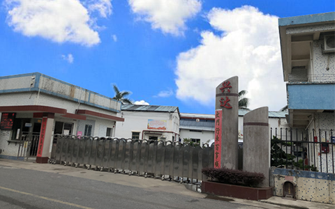 兴达水漆，只生产水性漆，以水为稀释剂，所以更环保更健康，今日出货10吨走起